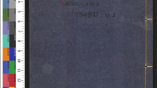 _大清搢绅全书_v.__