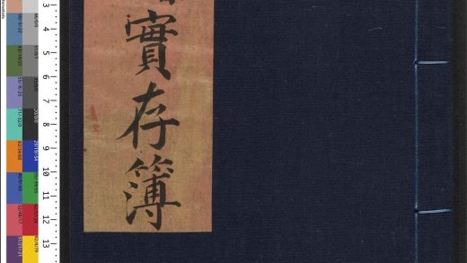 _库储实存簿_v.__