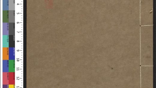 _吉金斋古铜印谱_v.__