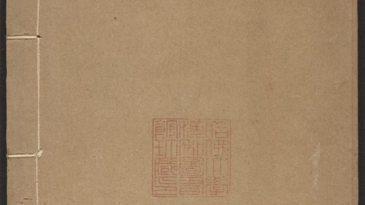 _三合便览_v.__