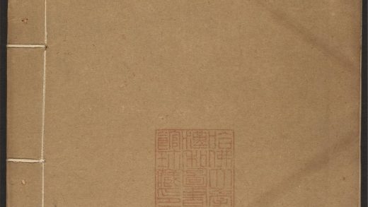 _三合便览_v.__