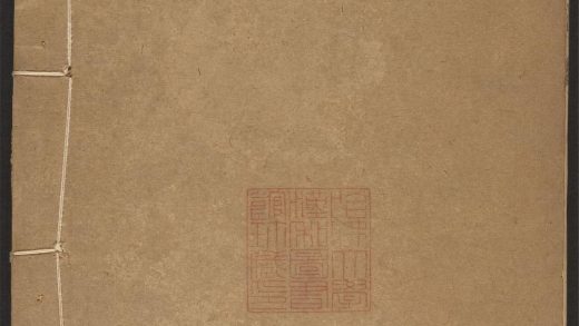 _三合便览_v.__