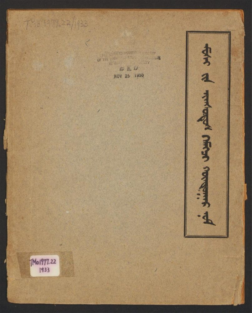 _出埃及记__ _出埃及记__