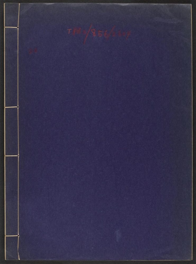 _四书_v.__ _四书_v.__