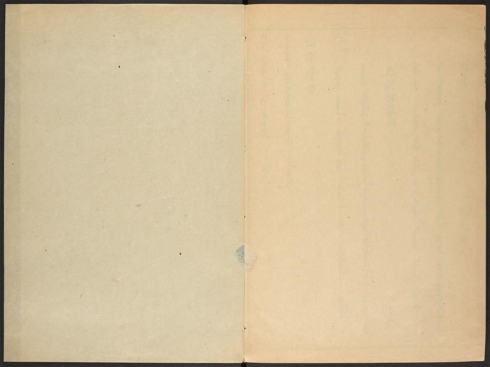 _四书_v.__ _四书_v.__