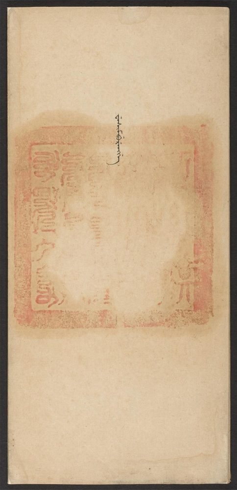 _正红旗奏折档_v.__ _正红旗奏折档_v.__