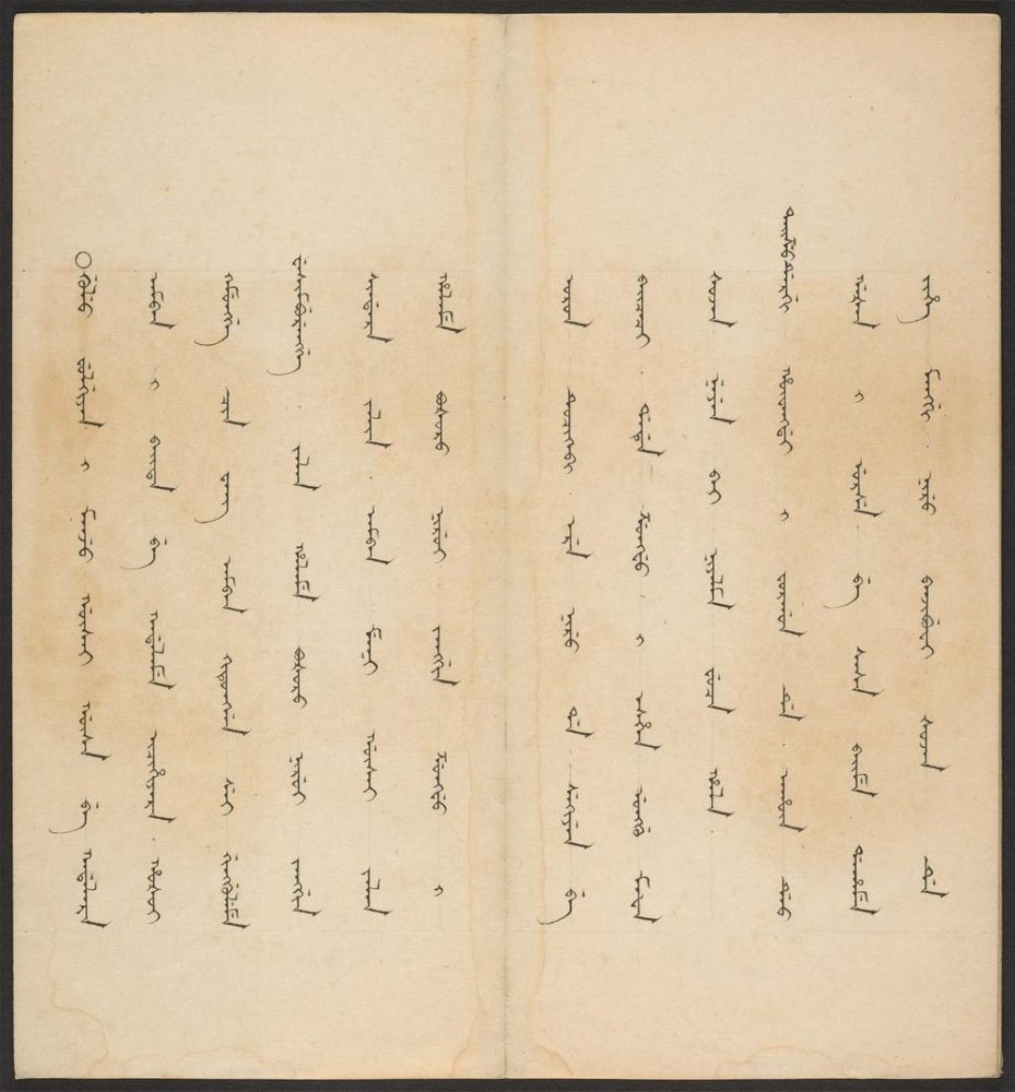 _正红旗奏折档_v.__ _正红旗奏折档_v.__