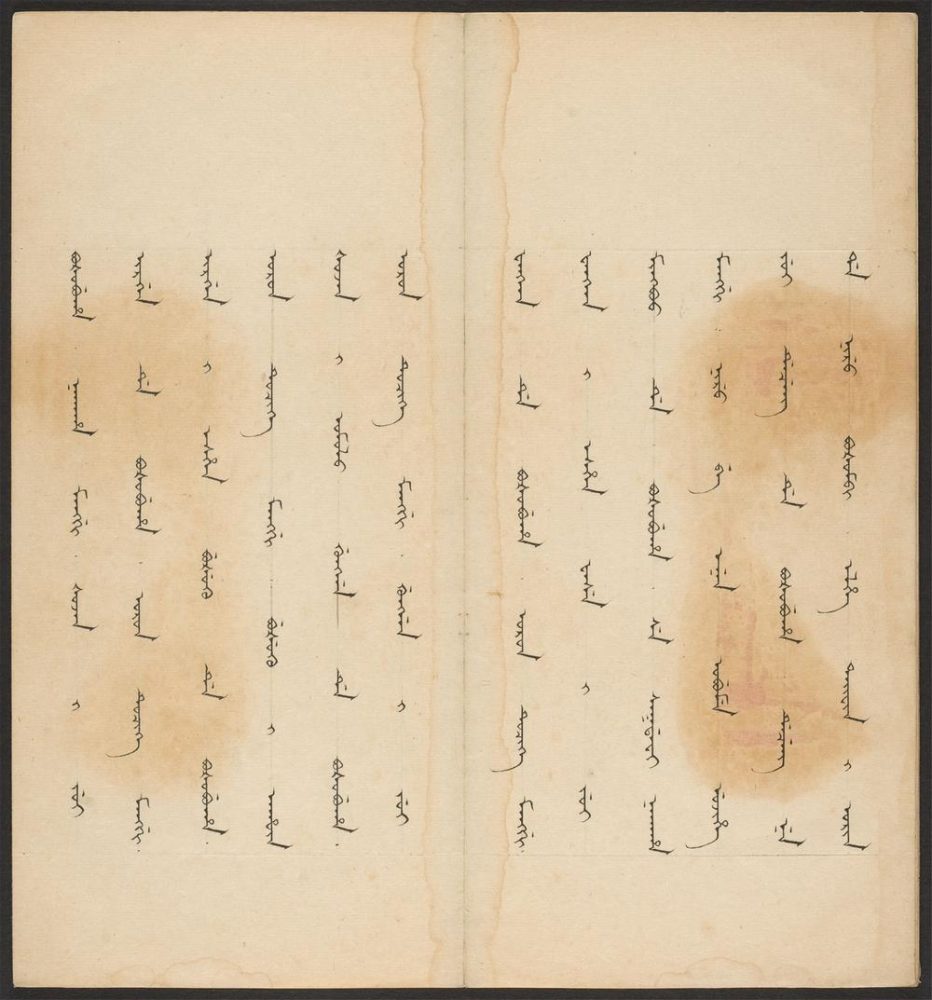 _正红旗奏折档_v.__ _正红旗奏折档_v.__