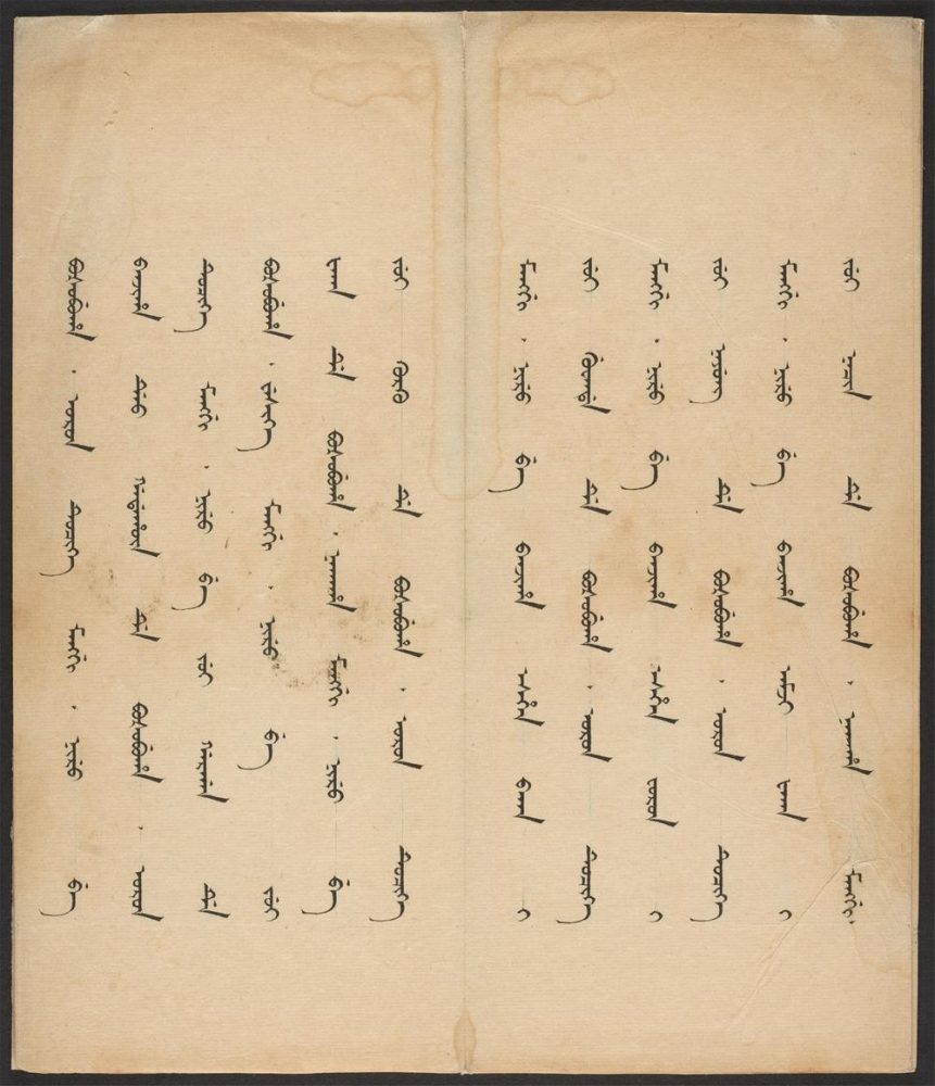 古籍善本：《正红旗奏折档_v.21》高清PDF – 远方书画网