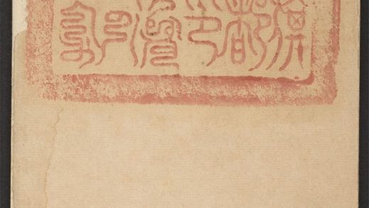 _正红旗奏折档_v.__