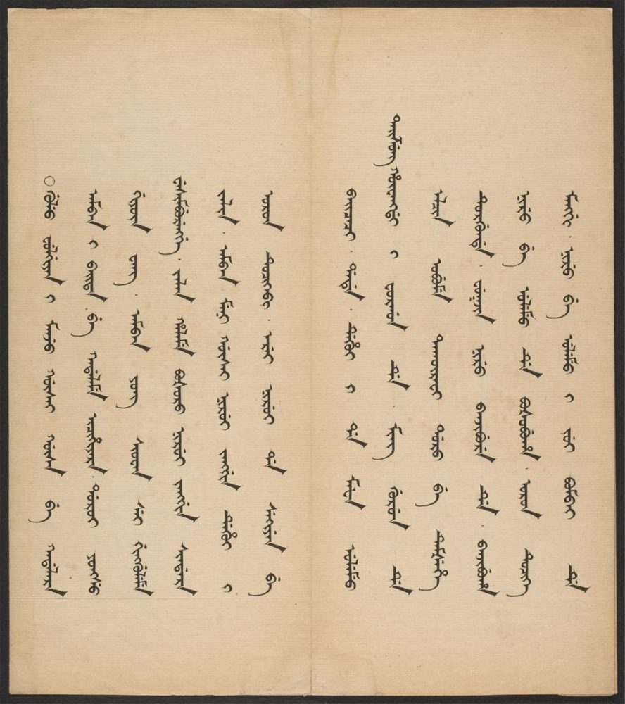 _正红旗奏折档_v.__ _正红旗奏折档_v.__
