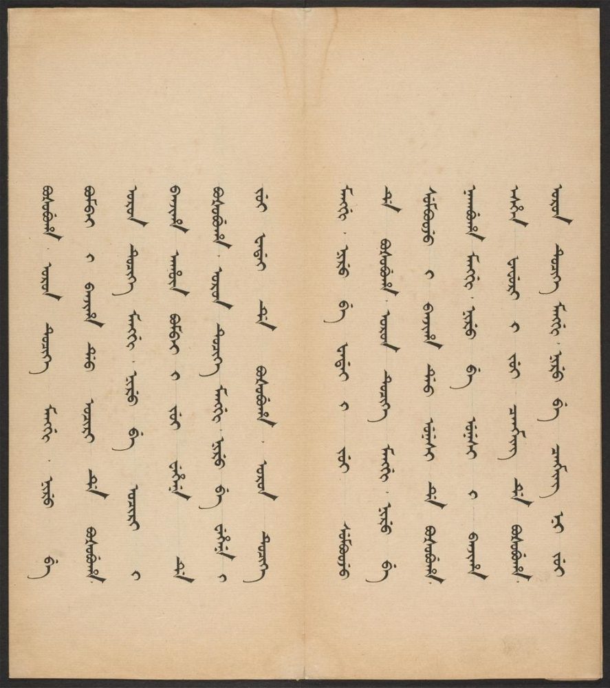 _正红旗奏折档_v.__ _正红旗奏折档_v.__