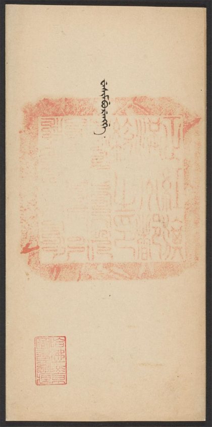 _正红旗奏折档_v.__