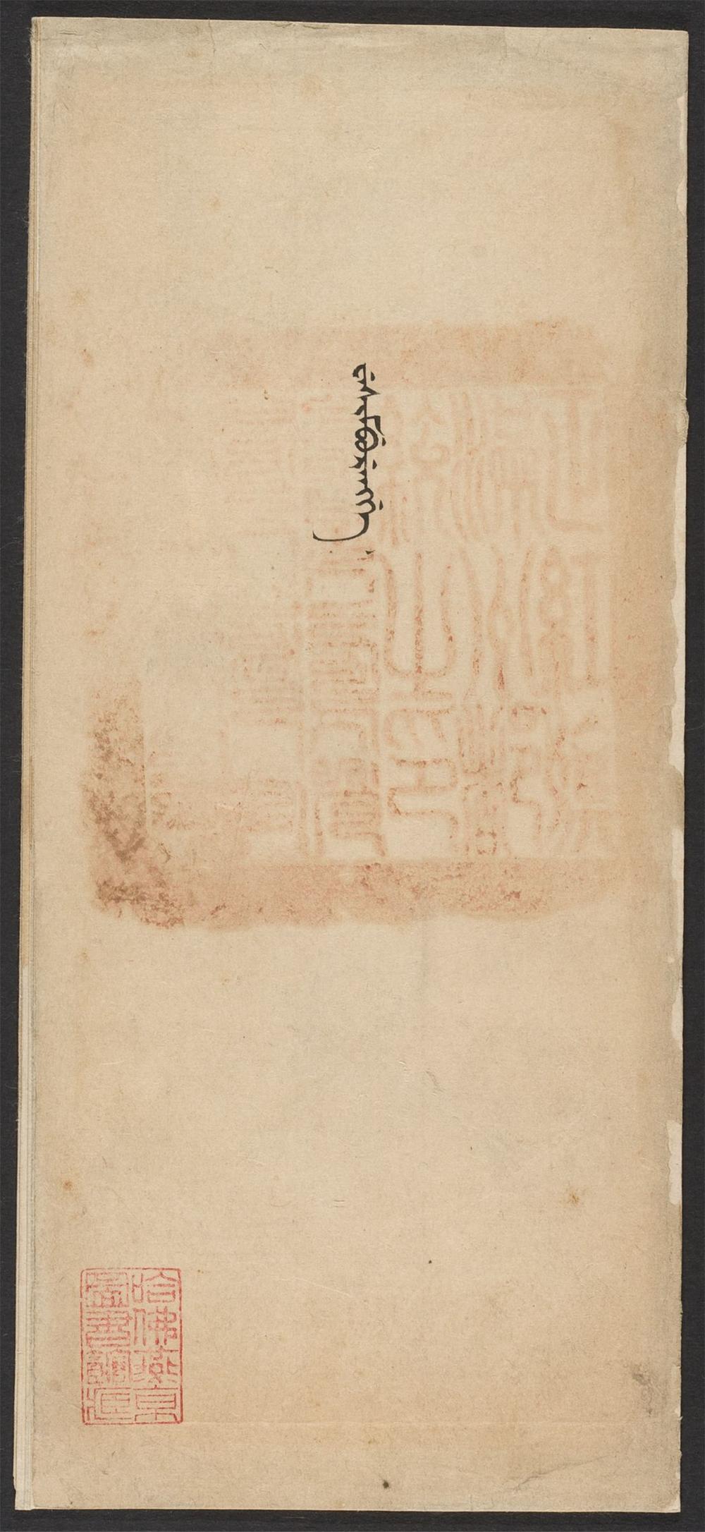 古籍善本：《正红旗奏折档_v.49》高清PDF – 远方书画网