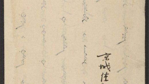 _正红旗奏折档_v.__