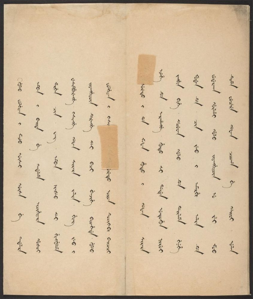 _正红旗奏折档_v.__ _正红旗奏折档_v.__