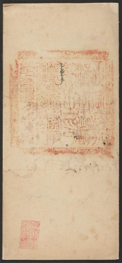 _奏折档_v.__