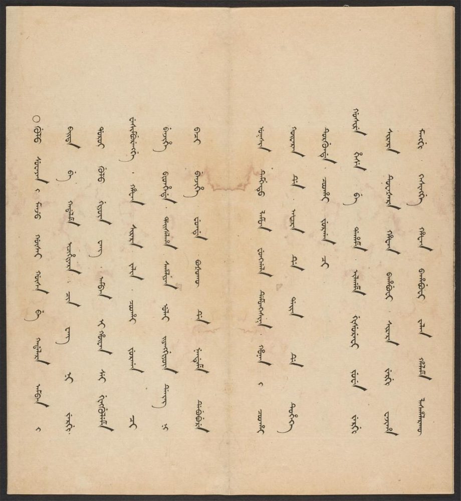 _奏折档_v.__ _奏折档_v.__
