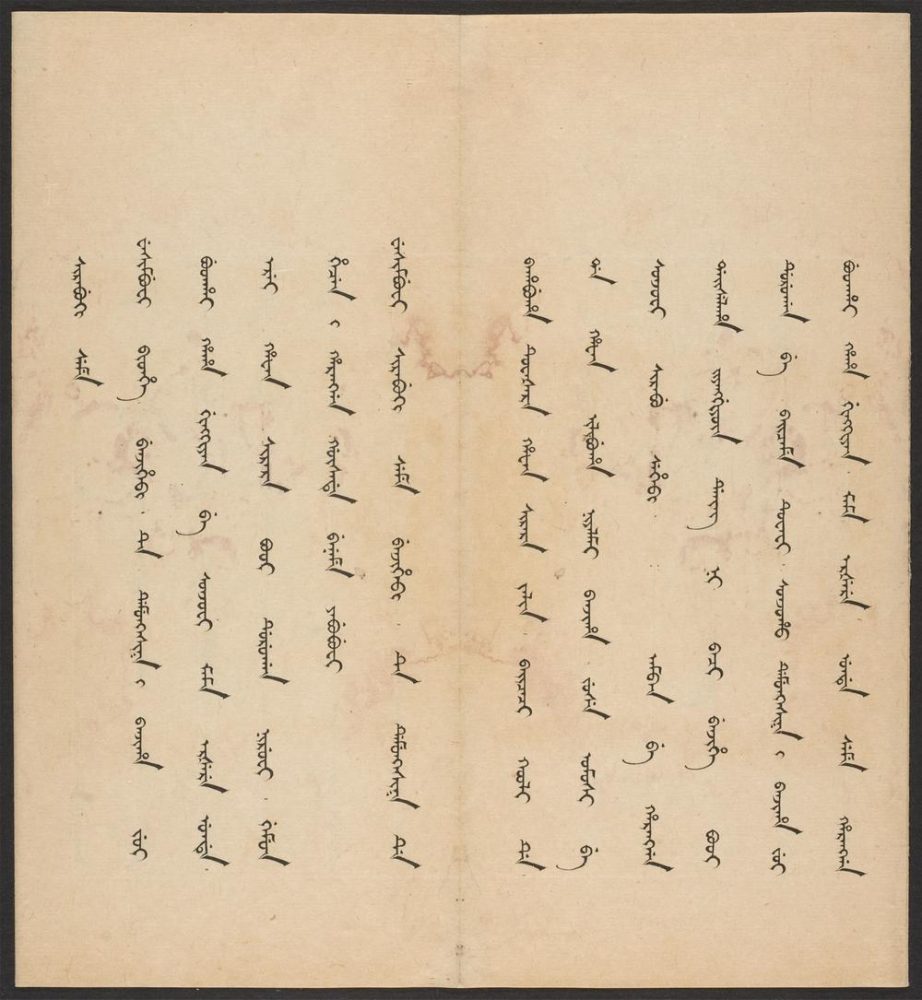 _奏折档_v.__ _奏折档_v.__