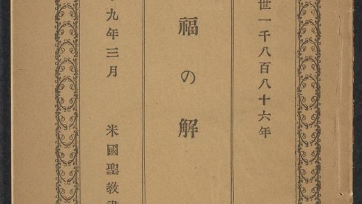 _九福の解__