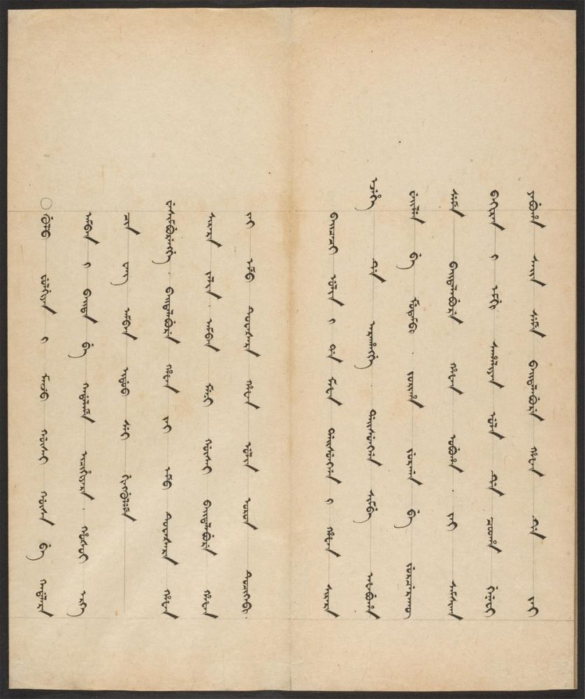_正红旗奏折档_v.__ _正红旗奏折档_v.__