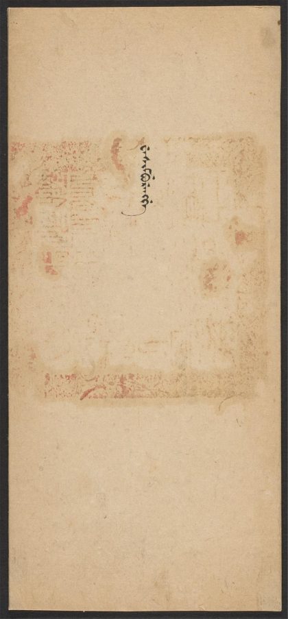 _正红旗奏折档_v.__