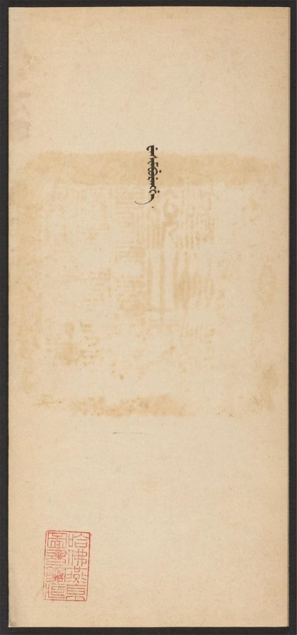 _正红旗奏折档_v.__