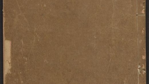 _王阳明先生全集_v.总目见seq.__