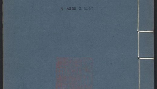 _汉魏诸名家集_v.谢康乐集目录见seq.__