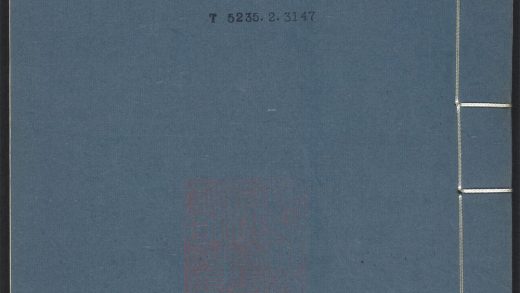 _汉魏诸名家集_v.谢宣城集seq.谢惠连集seq.__