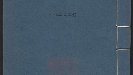 _汉魏诸名家集_v.东方先生集seq.扬子云集seq.__