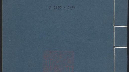 _汉魏诸名家集_v.曹子建集目录见seq.__