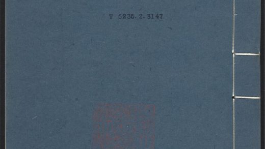 _汉魏诸名家集_v.颜延年集seq.陆士衡文集__