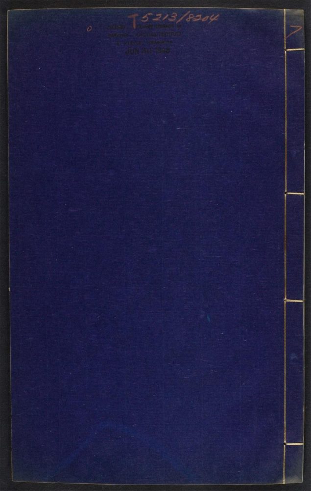 _全闽诗话_v.__ _全闽诗话_v.__