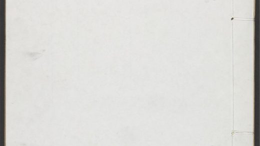 _唐宋八大家文钞_v.__