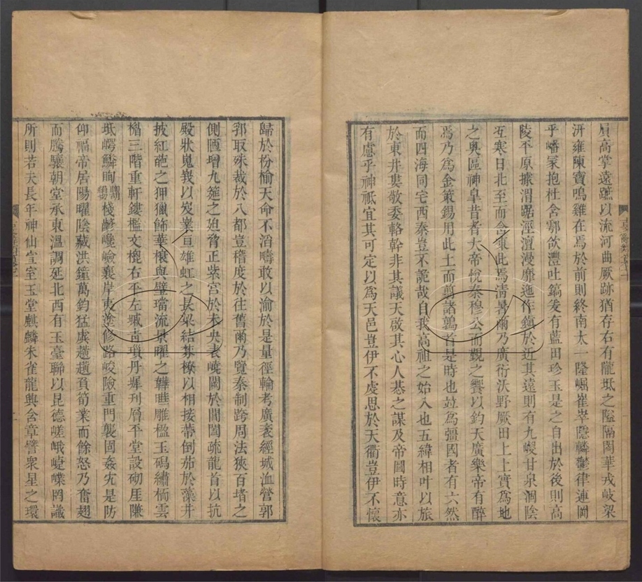 -古文辭類纂七十五卷序目一卷-第十六册__ -古文辭類纂七十五卷序目一卷-第十六册__