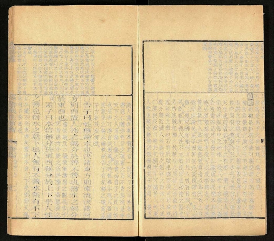 -四書集注闡微直解說約二十七卷-第十一册__ -四書集注闡微直解說約二十七卷-第十一册__