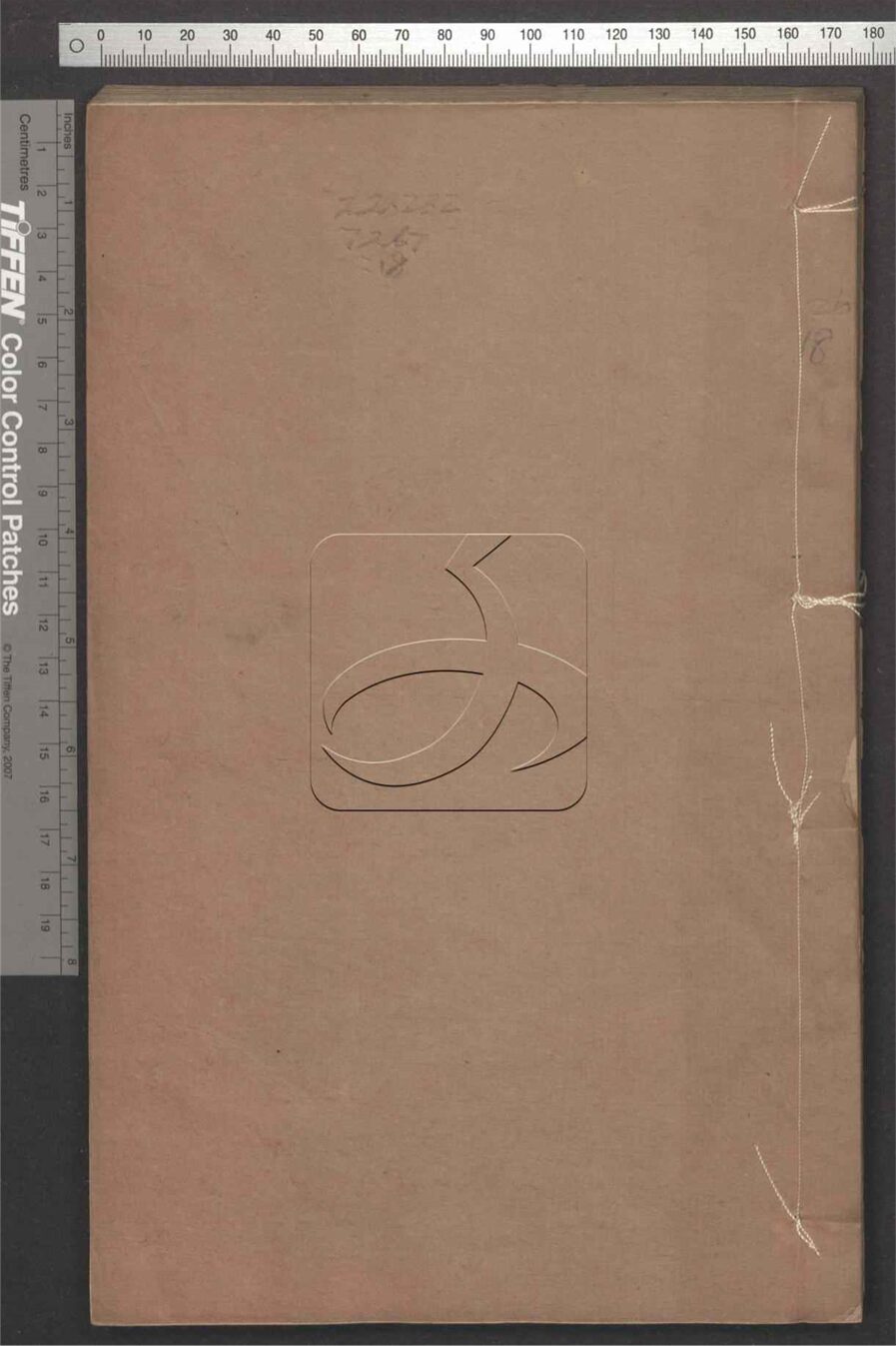 -舊唐書二百卷首一卷附校勘記六十六卷逸文十二卷-第十八册__