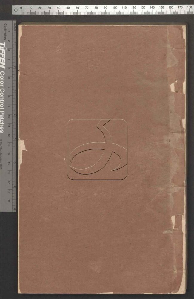 -舊唐書二百卷首一卷附校勘記六十六卷逸文十二卷-第五十五册__ -舊唐書二百卷首一卷附校勘記六十六卷逸文十二卷-第五十五册__
