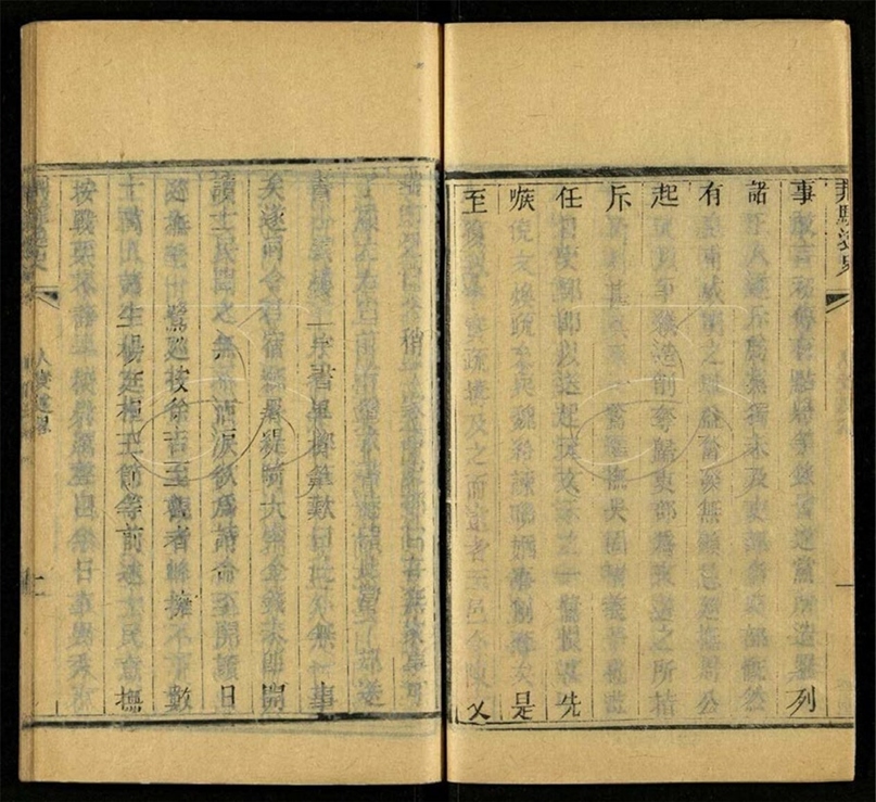 -荊駝逸史附平臺紀略-第二十八册__ -荊駝逸史附平臺紀略-第二十八册__