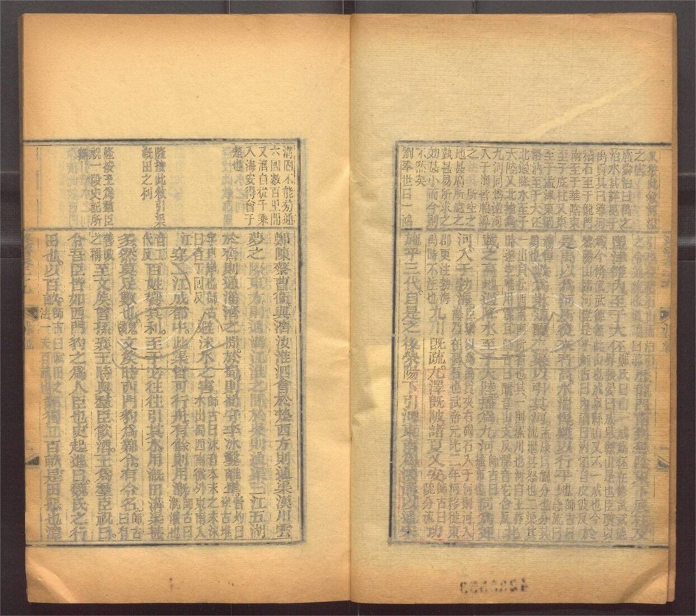 -漢書評林一百卷-第十四册__ -漢書評林一百卷-第十四册__