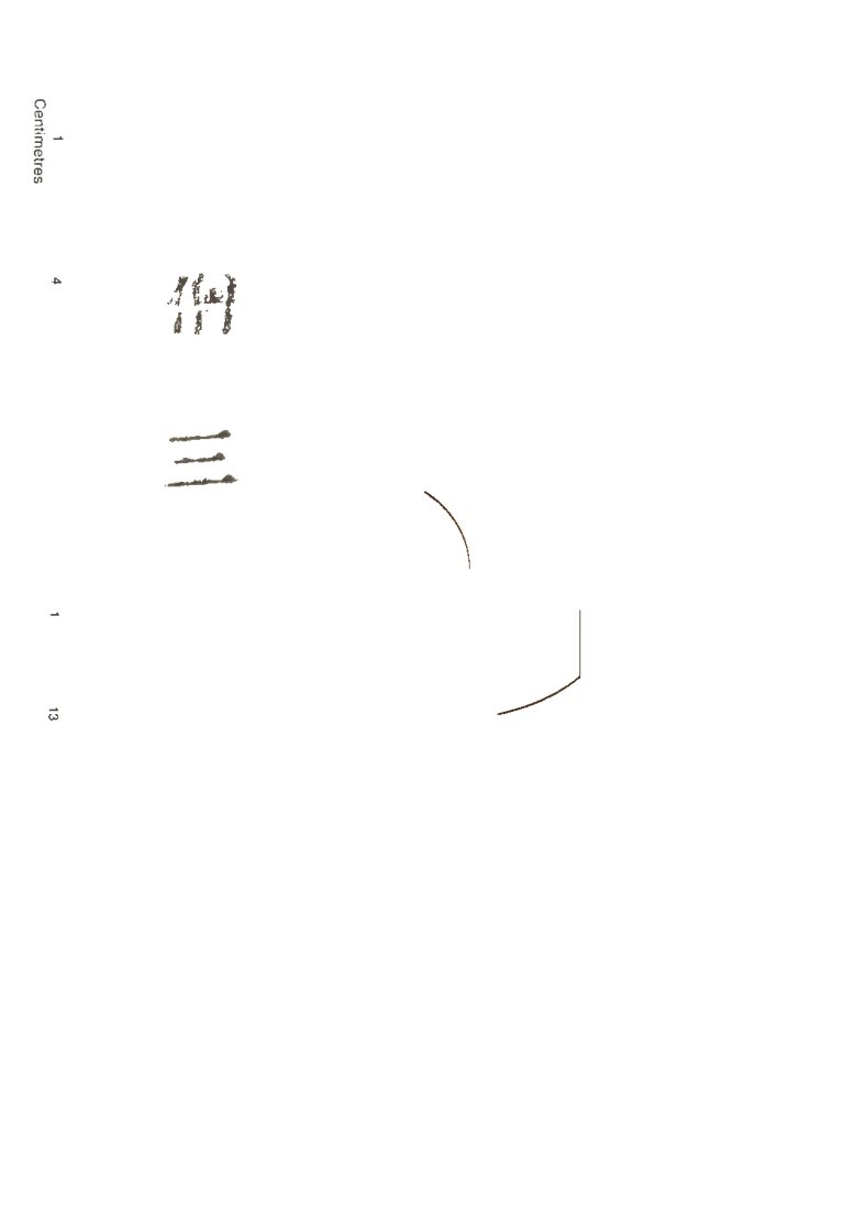 -高僧傳初集十五卷二集四十卷三集三十卷四集六卷-第十八册__