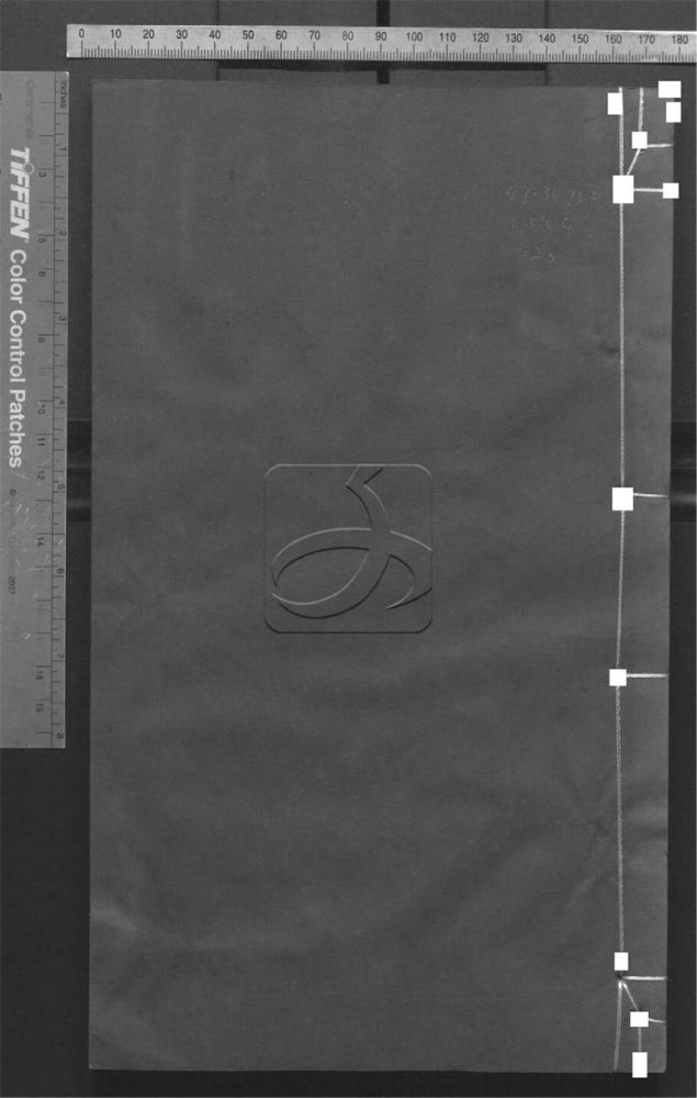 -校經山房叢書-第二十八册__ -校經山房叢書-第二十八册__