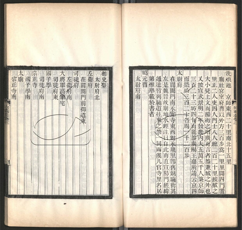 -藕香零拾-第十册__ -藕香零拾-第十册__