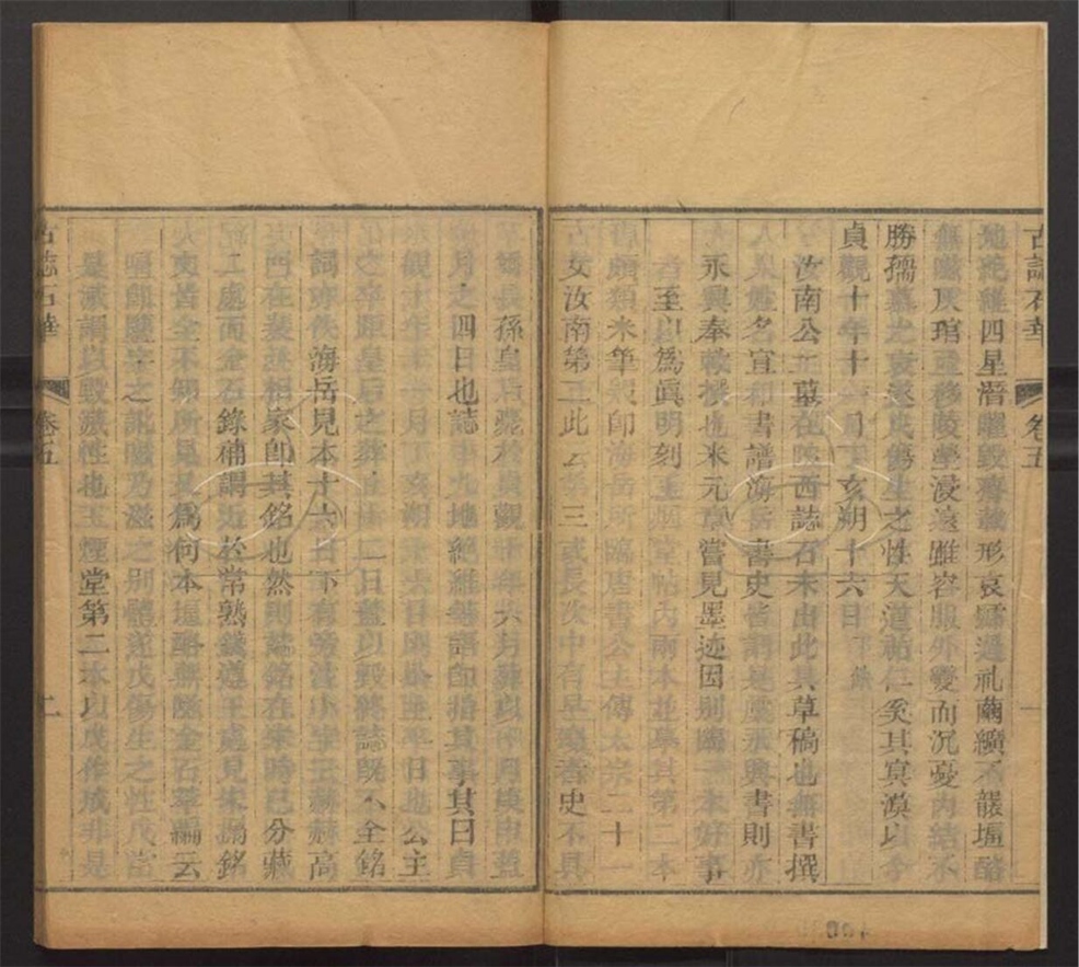 -三長物齋叢書-第二十二册__ -三長物齋叢書-第二十二册__