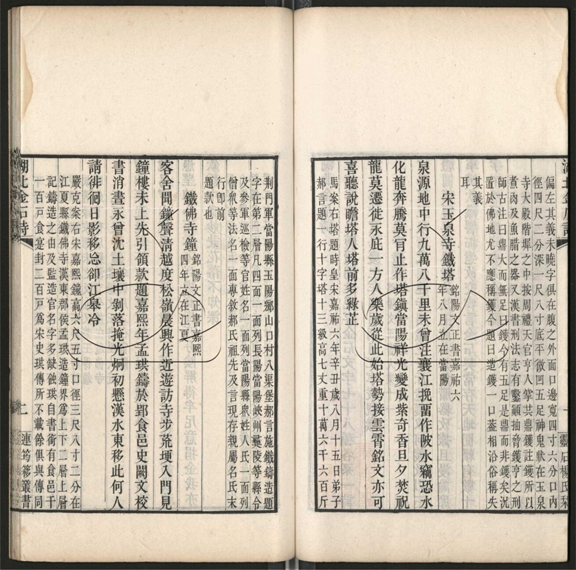 -連筠叢書-第二十九册__ -連筠叢書-第二十九册__