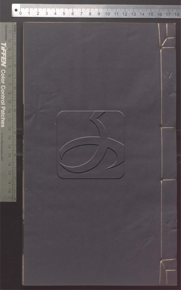-槐廬叢書-第三十一册__ -槐廬叢書-第三十一册__
