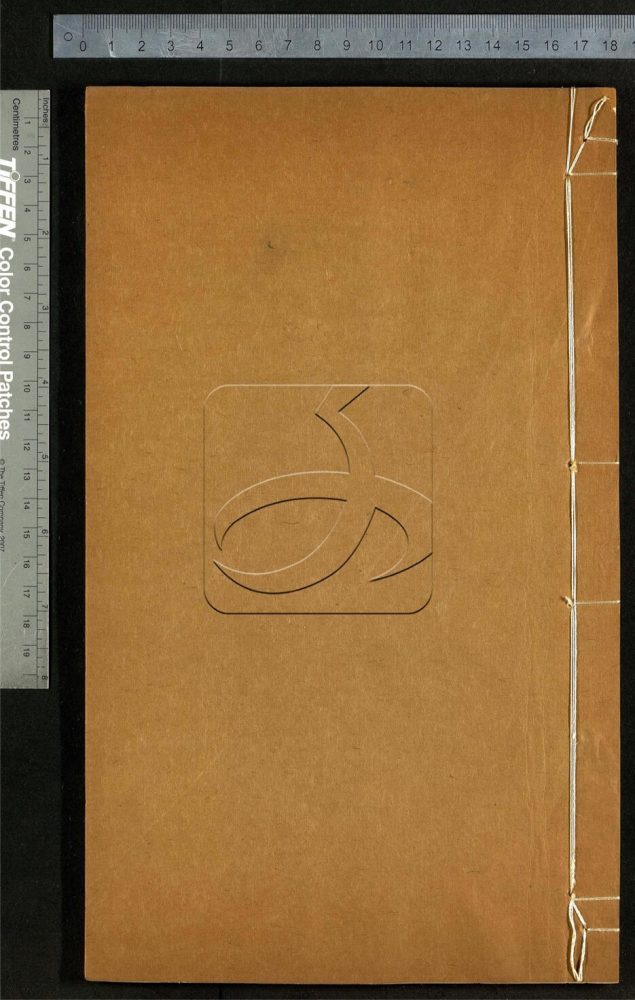 -隨菴徐氏叢書-第十册__ -隨菴徐氏叢書-第十册__