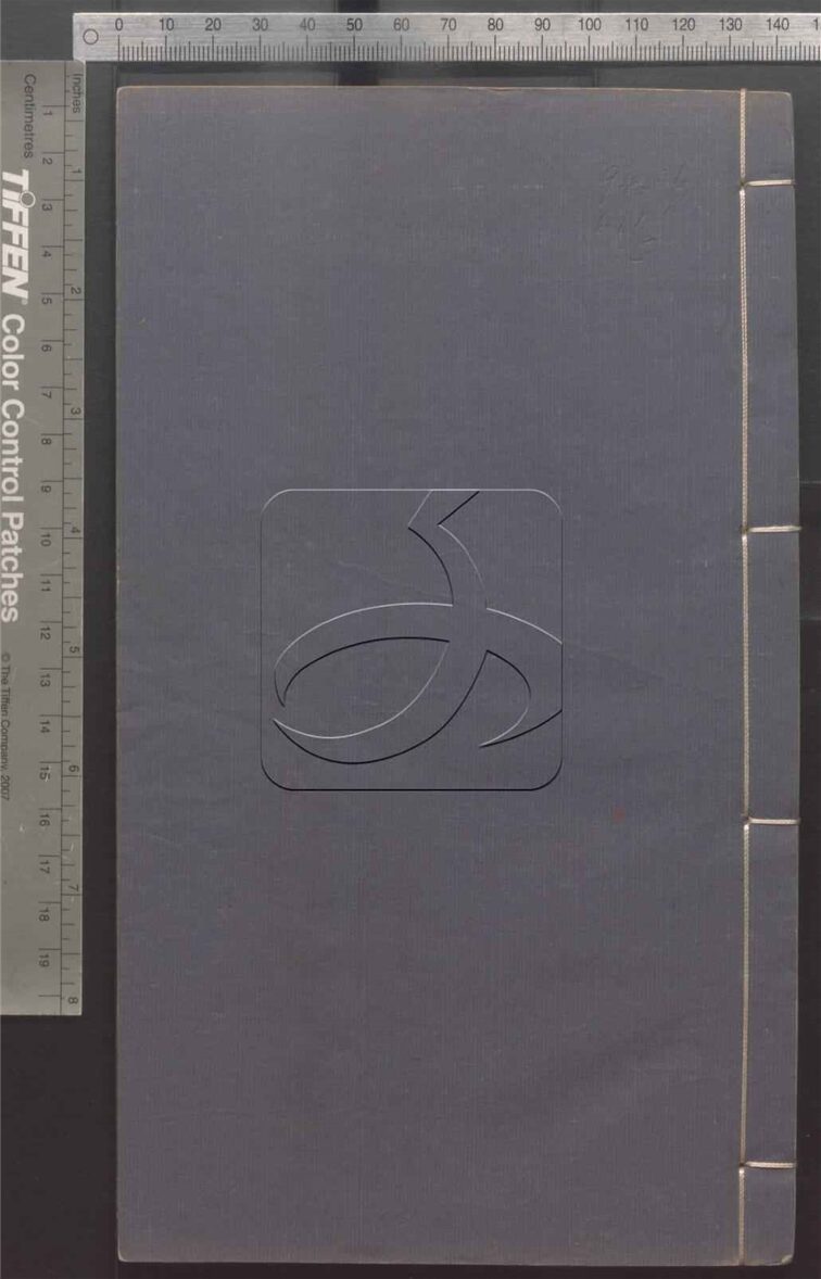-點石齋畫報-第五册__