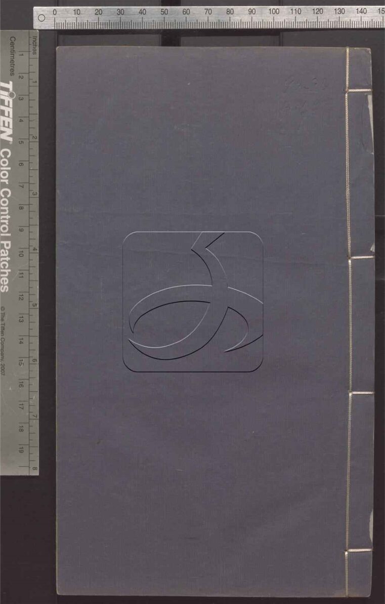 -點石齋畫報-第七册__
